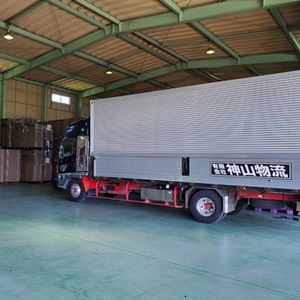 有限会社神山物流