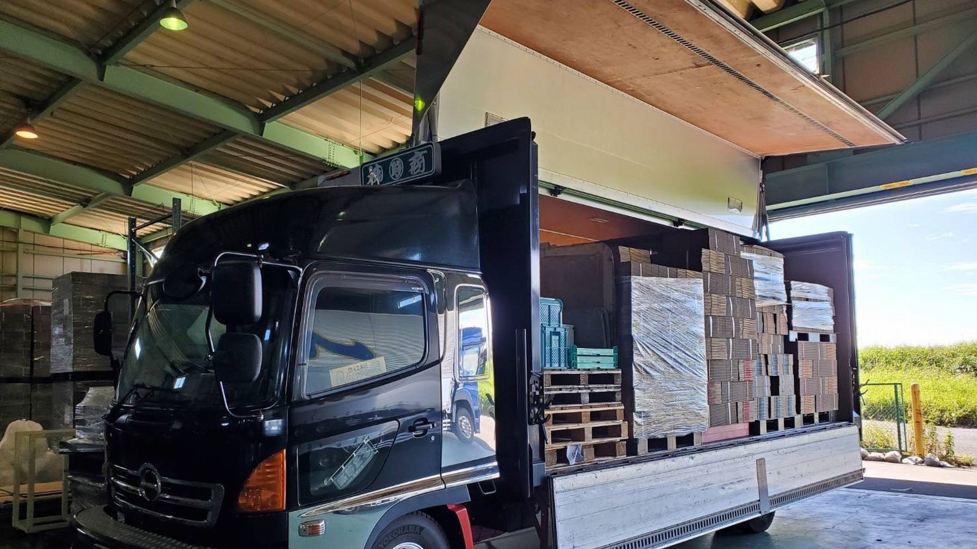 有限会社神山物流